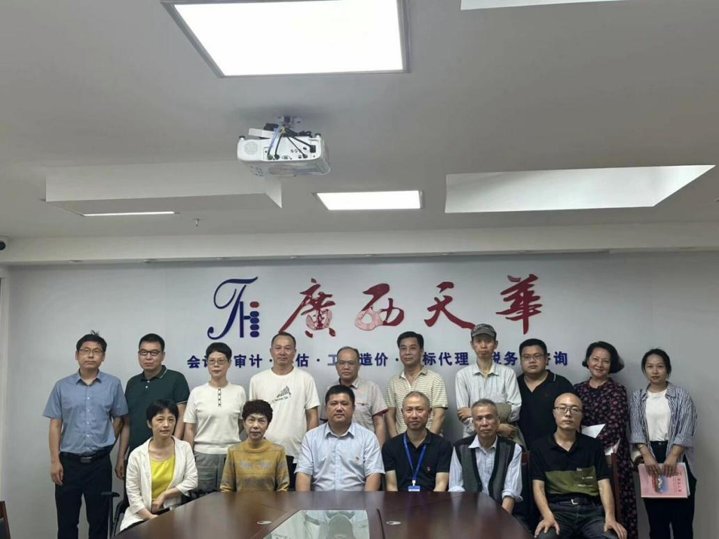 廣西注協蒞臨指導調研